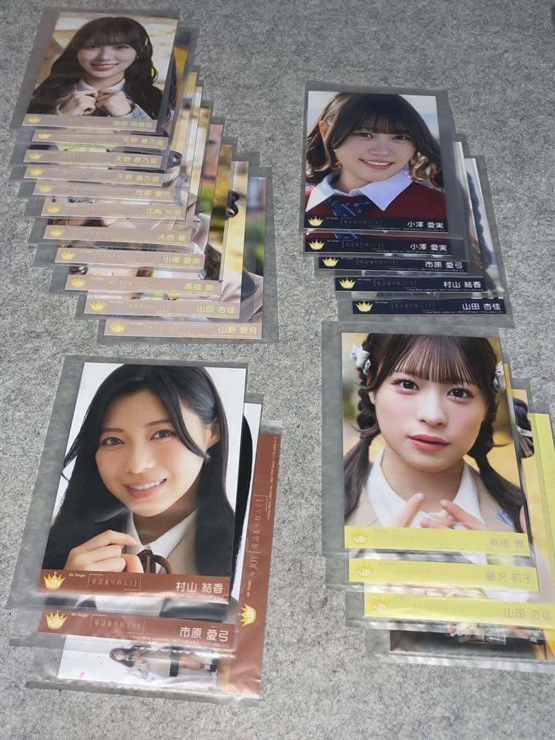 ≒JOY ニアジョイ　4thシングル　電話番号教えて！　初回限定盤　シリアル付
