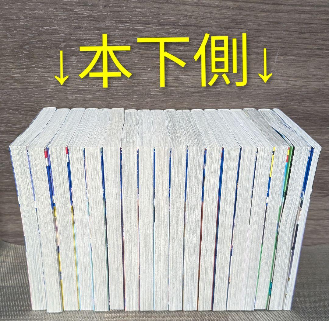 ブルーロック 1〜37巻セット 映画パンフレット エピソード原宿 計39冊