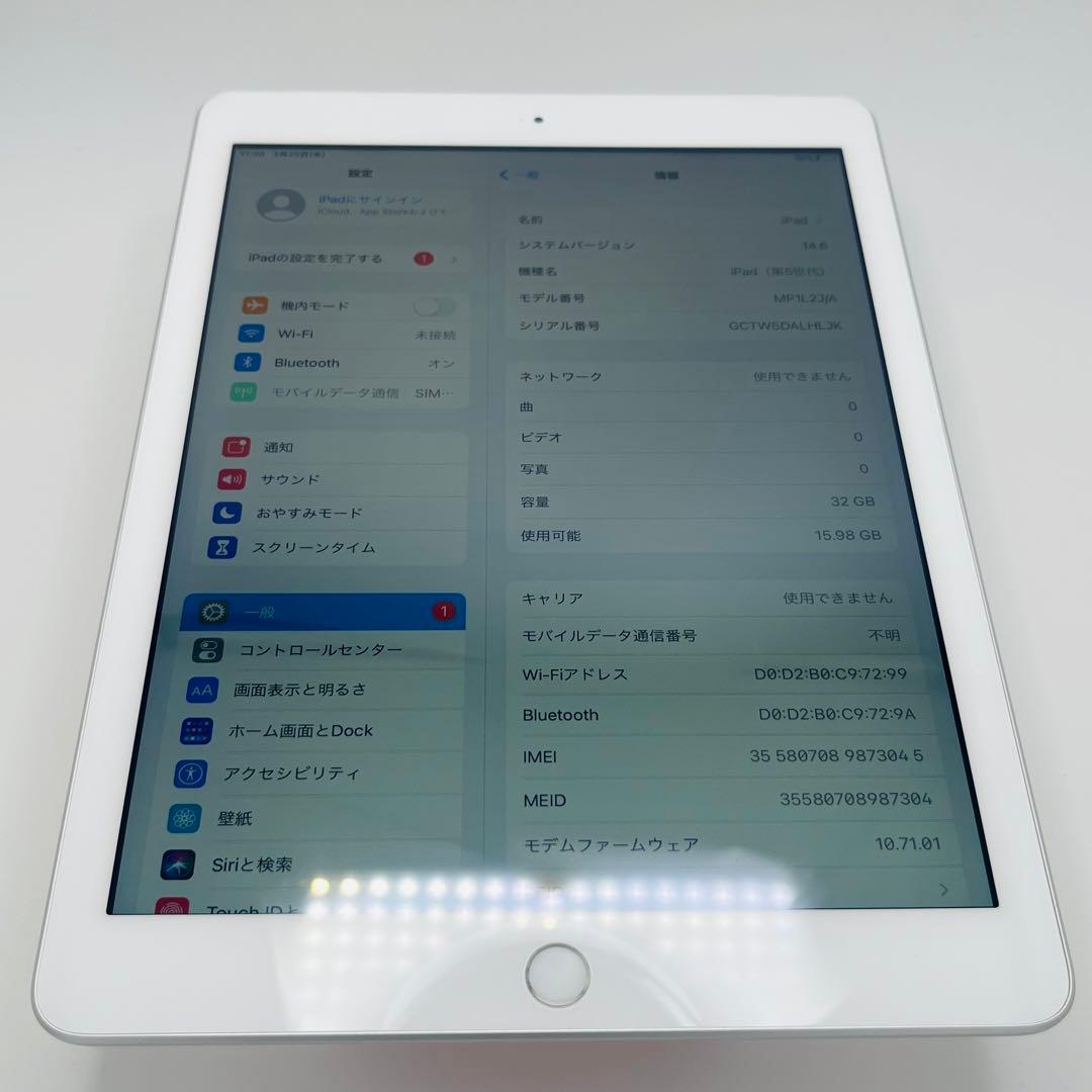 A 95% iPad第5世代 32GB シルバー　SIMフリー 本体