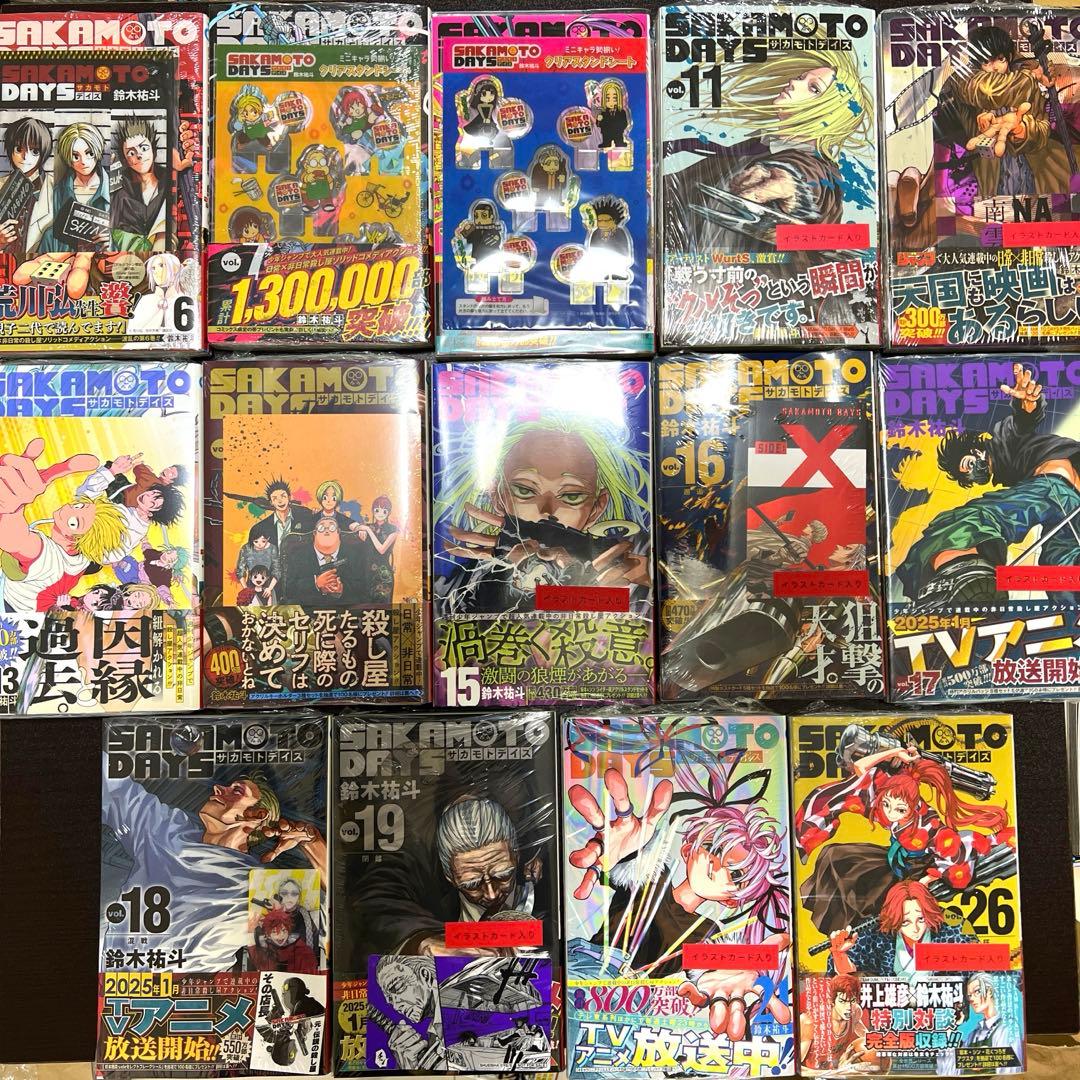 【未開封多数】サカモトデイズ　SAKAMOTODAYS 1巻〜26巻　全巻初版