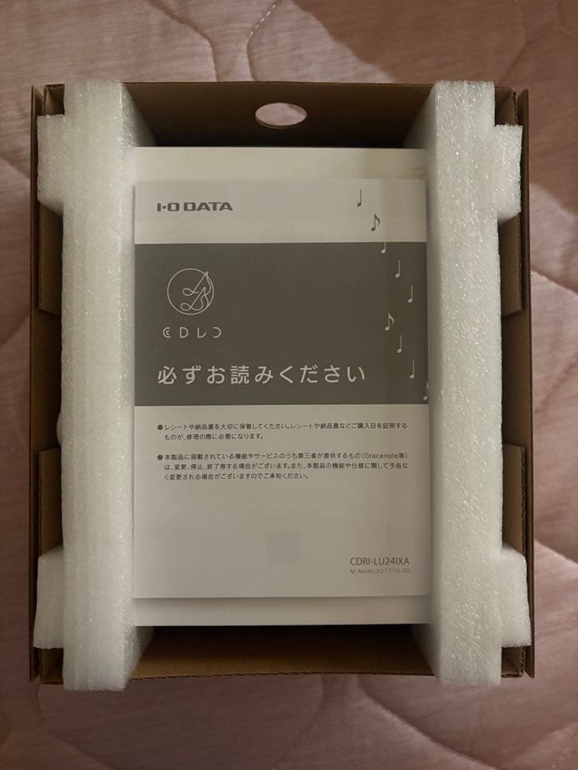 CDレコ　ケーブルモデル
