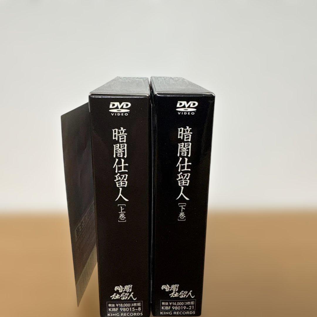暗闇仕留人 DVD 全2巻セット 初回限定生産