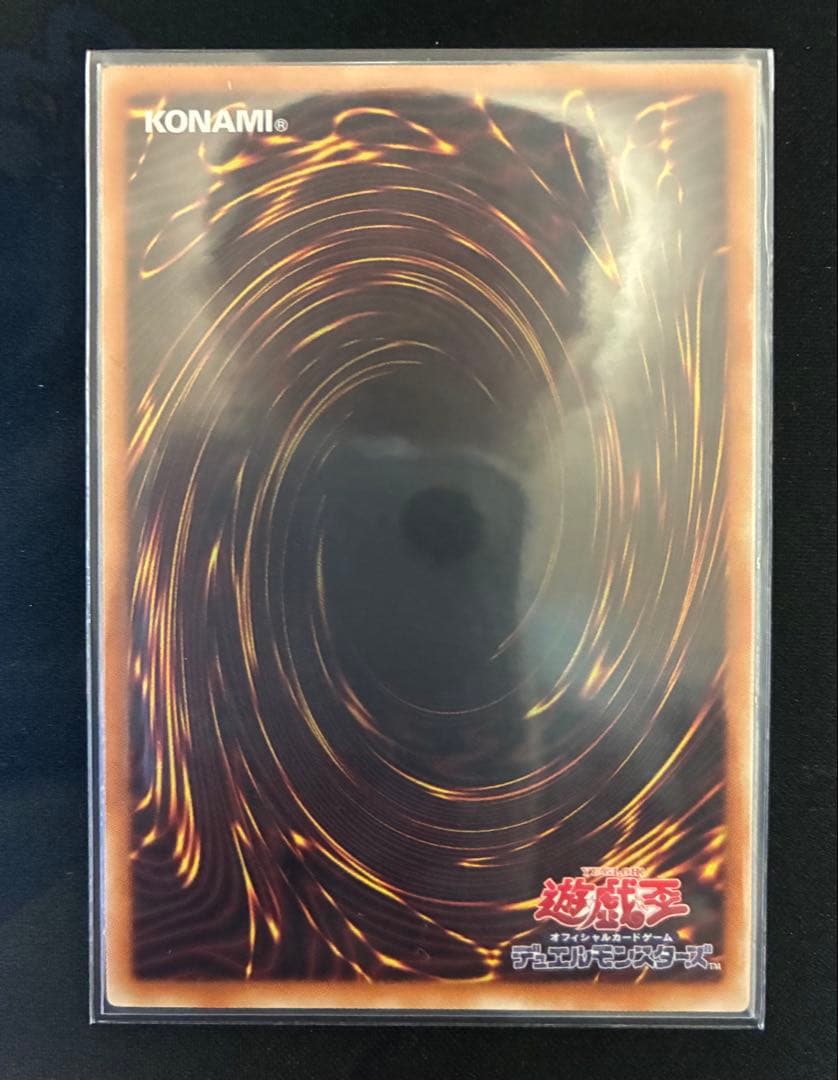 遊戯王 BLUE EYES WHITE DRAGON ブルーアイズ クオシク