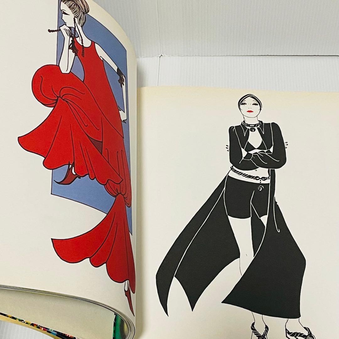 ウォルター・アルビーニ Walter Albini 展覧会図録