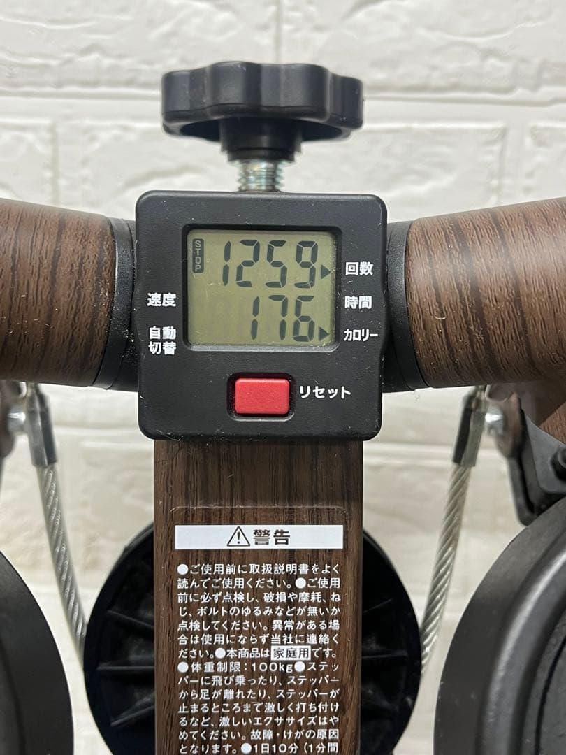 Shop Japan 健康ステッパー ナイスディ ND-1W ハンドル　マット付