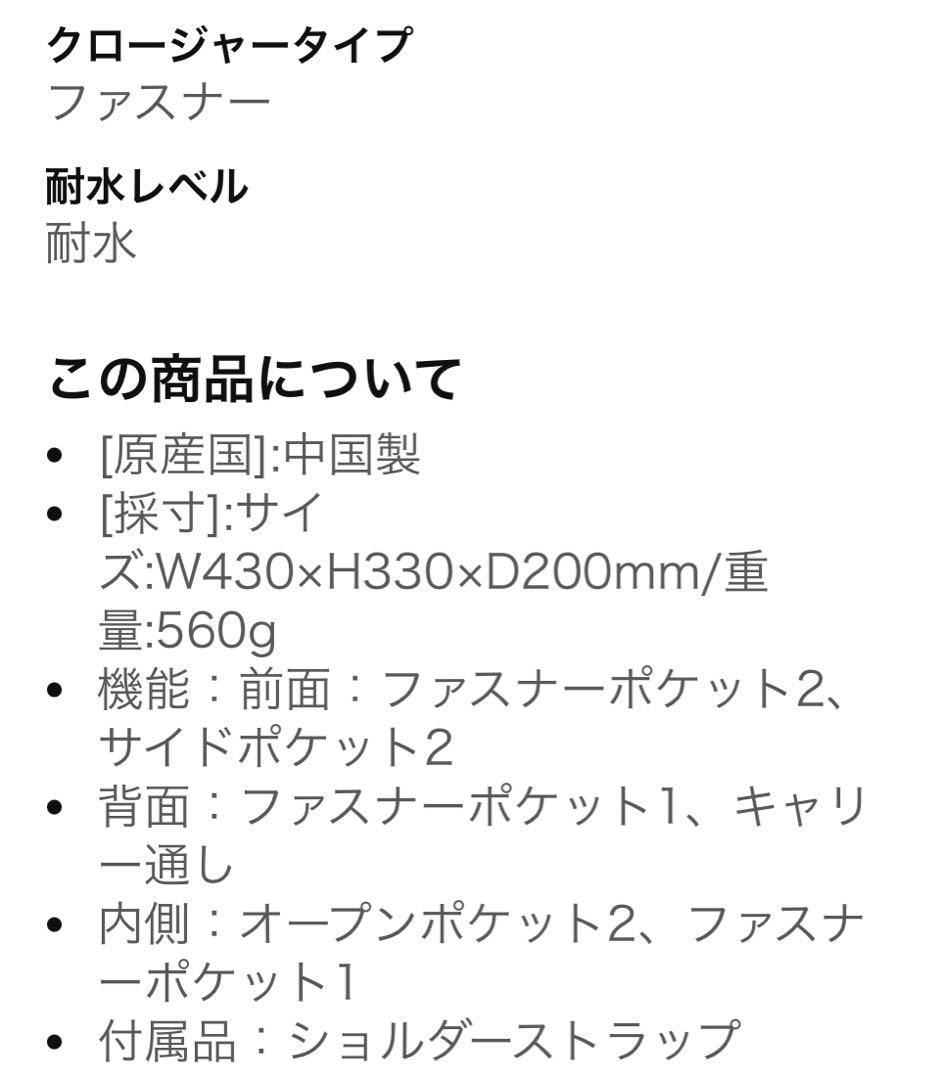 【美品】ミレスト☆ボストンバッグ