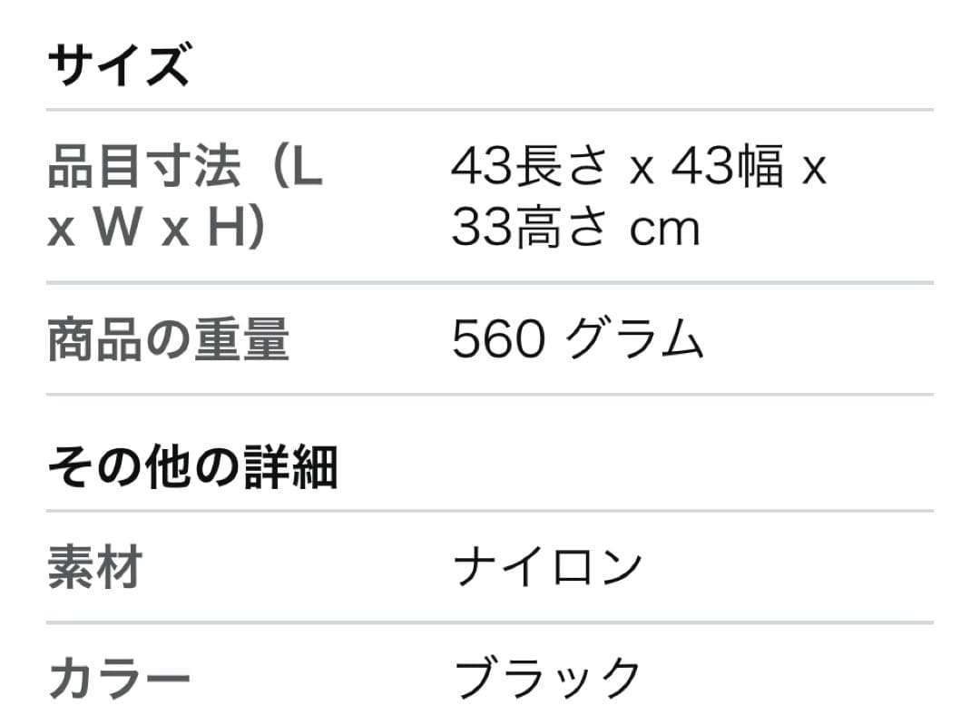 【美品】ミレスト☆ボストンバッグ