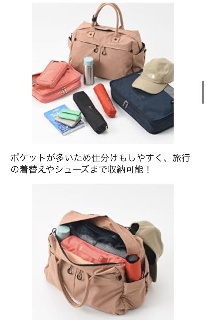 【美品】ミレスト☆ボストンバッグ