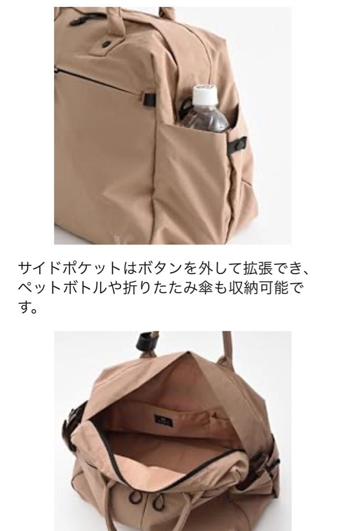 【美品】ミレスト☆ボストンバッグ