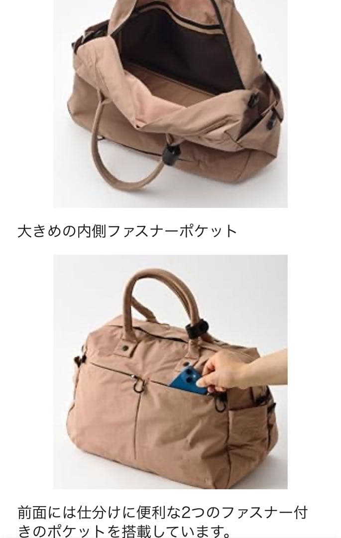 【美品】ミレスト☆ボストンバッグ