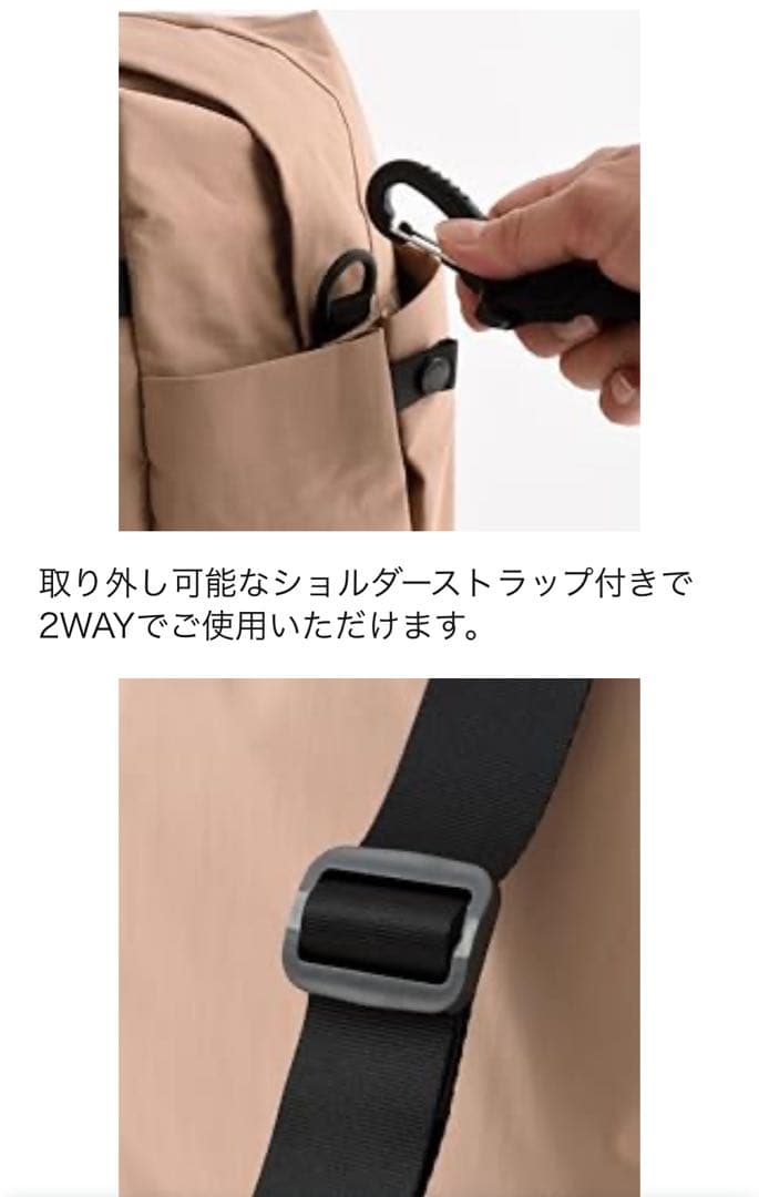 【美品】ミレスト☆ボストンバッグ