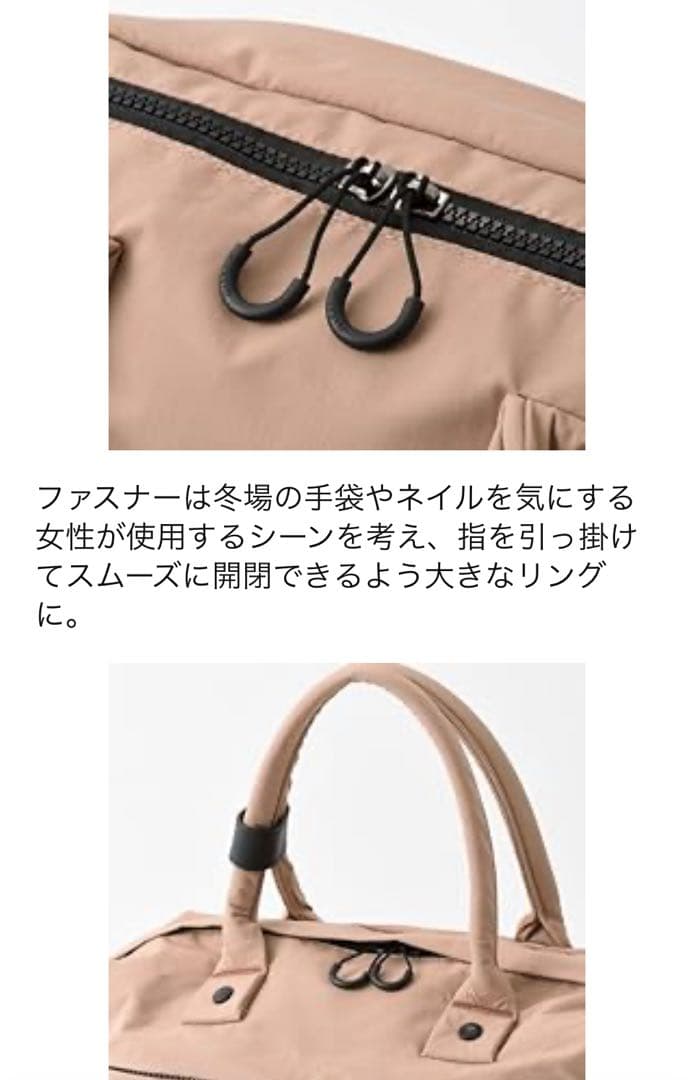 【美品】ミレスト☆ボストンバッグ