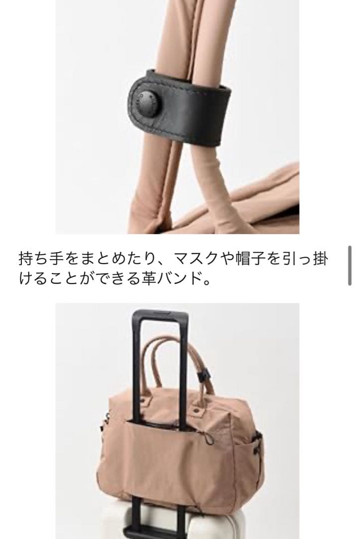 【美品】ミレスト☆ボストンバッグ