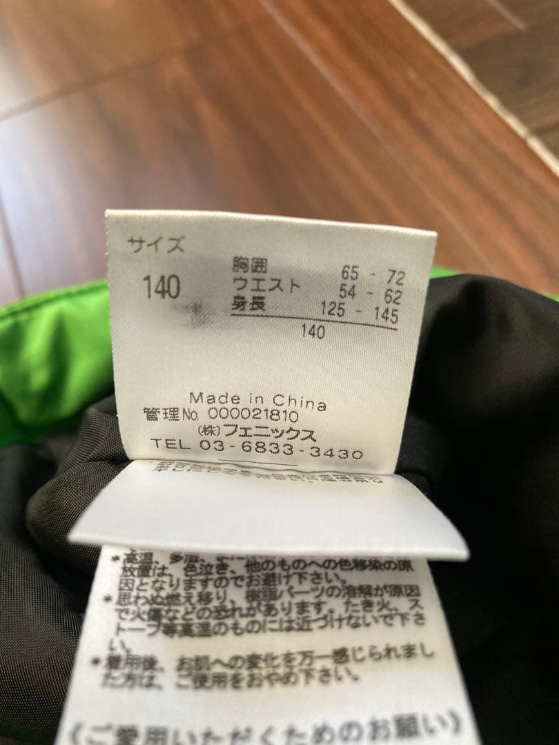 phenix 子ども用スキーウェア 140
