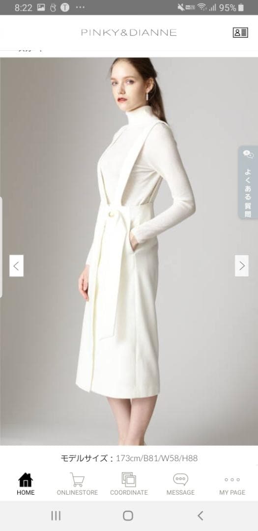 PINKY＆DINNE　URBAN PRECIOUS アシンメトリースカート