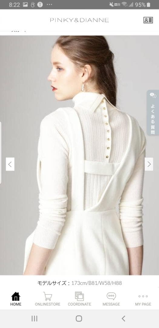 PINKY＆DINNE　URBAN PRECIOUS アシンメトリースカート