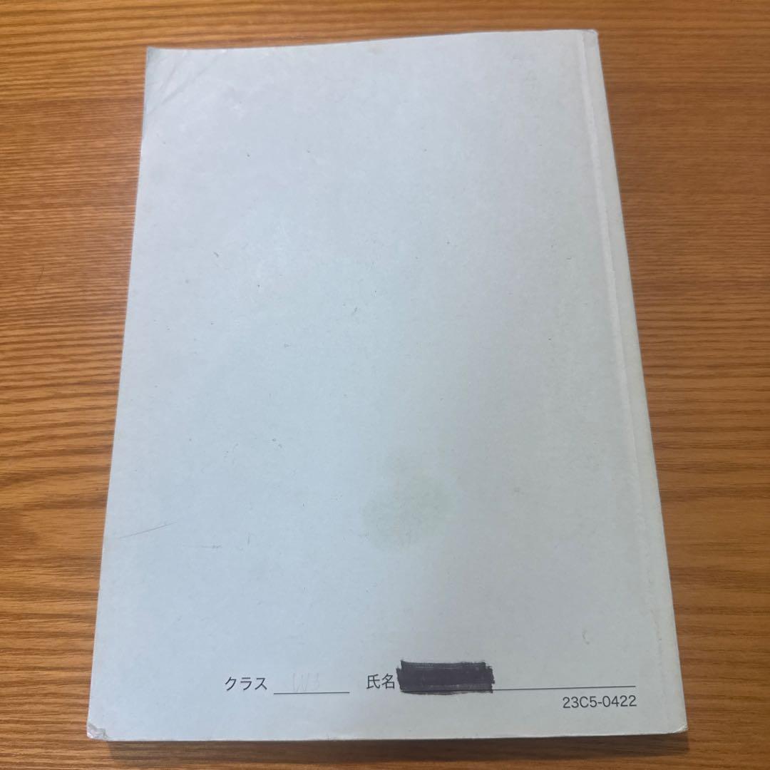 数学実践講座 II 全6冊セット2023