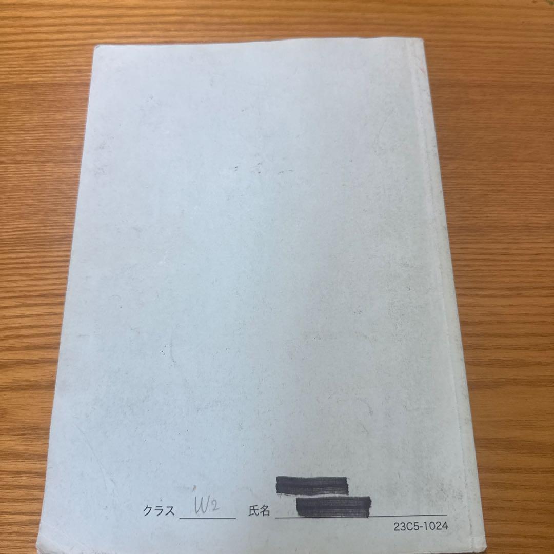 数学実践講座 II 全6冊セット2023