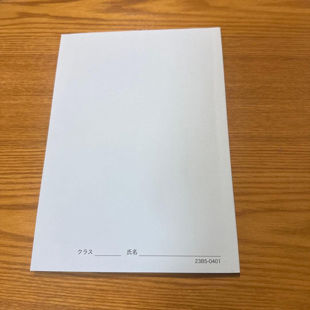 数学実践講座 II 全6冊セット2023