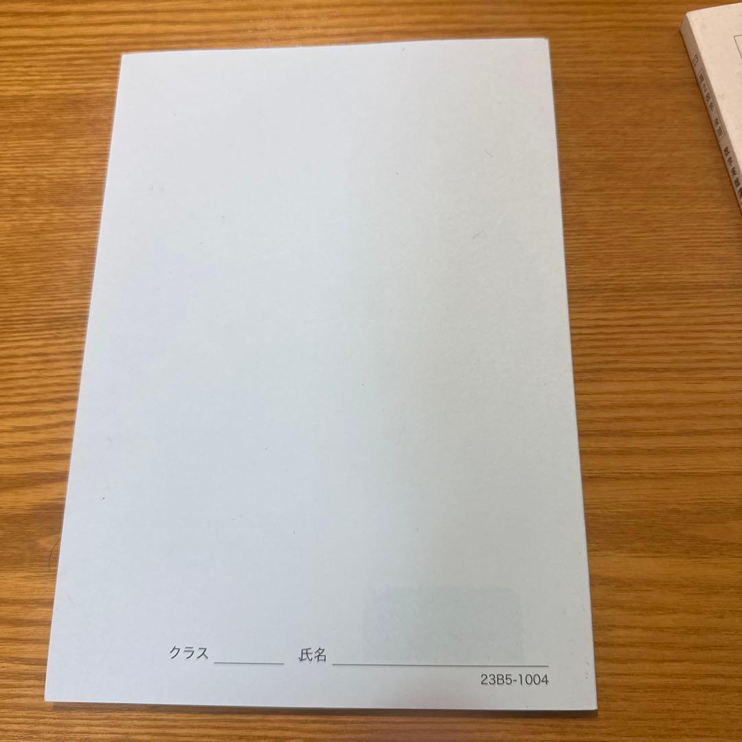 数学実践講座 II 全6冊セット2023