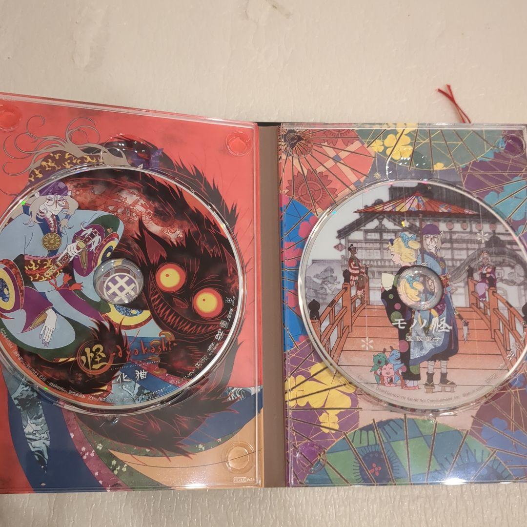 モノノ怪+怪～ayakashi～化猫 DVD-BOX