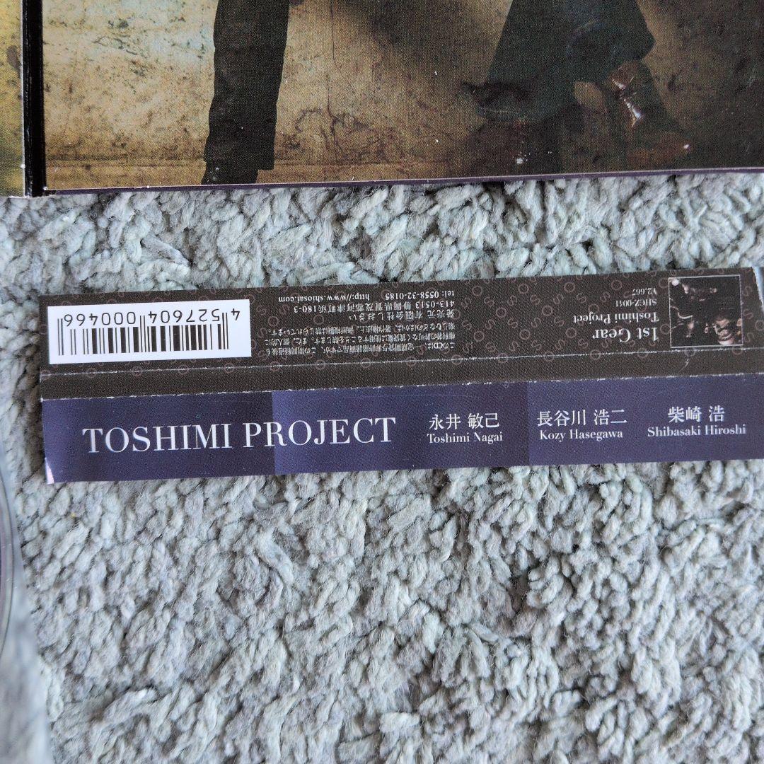 （入手困難品）TOSHIMI PROJECT / SO