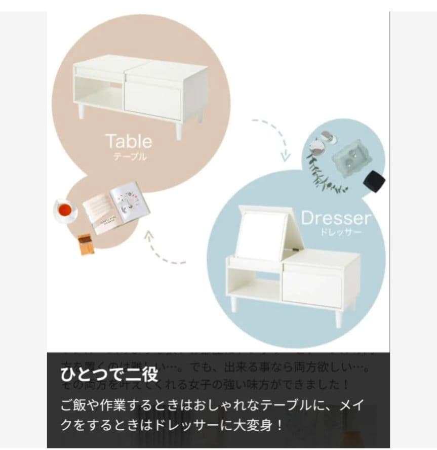 《送料込》LOWYA テーブルドレッサー ロータイプ オーク 化粧台 鏡メイク棚