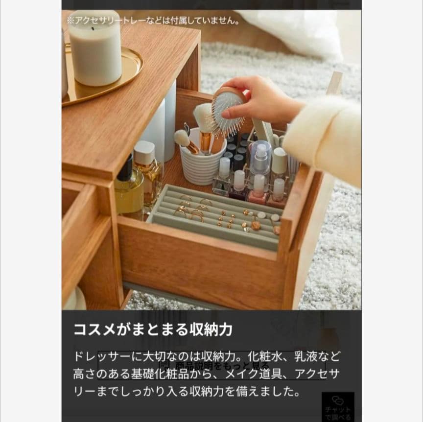 《送料込》LOWYA テーブルドレッサー ロータイプ オーク 化粧台 鏡メイク棚