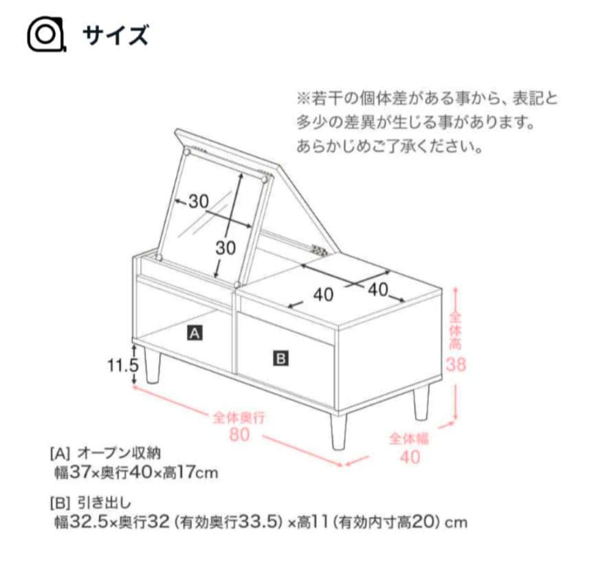 《送料込》LOWYA テーブルドレッサー ロータイプ オーク 化粧台 鏡メイク棚