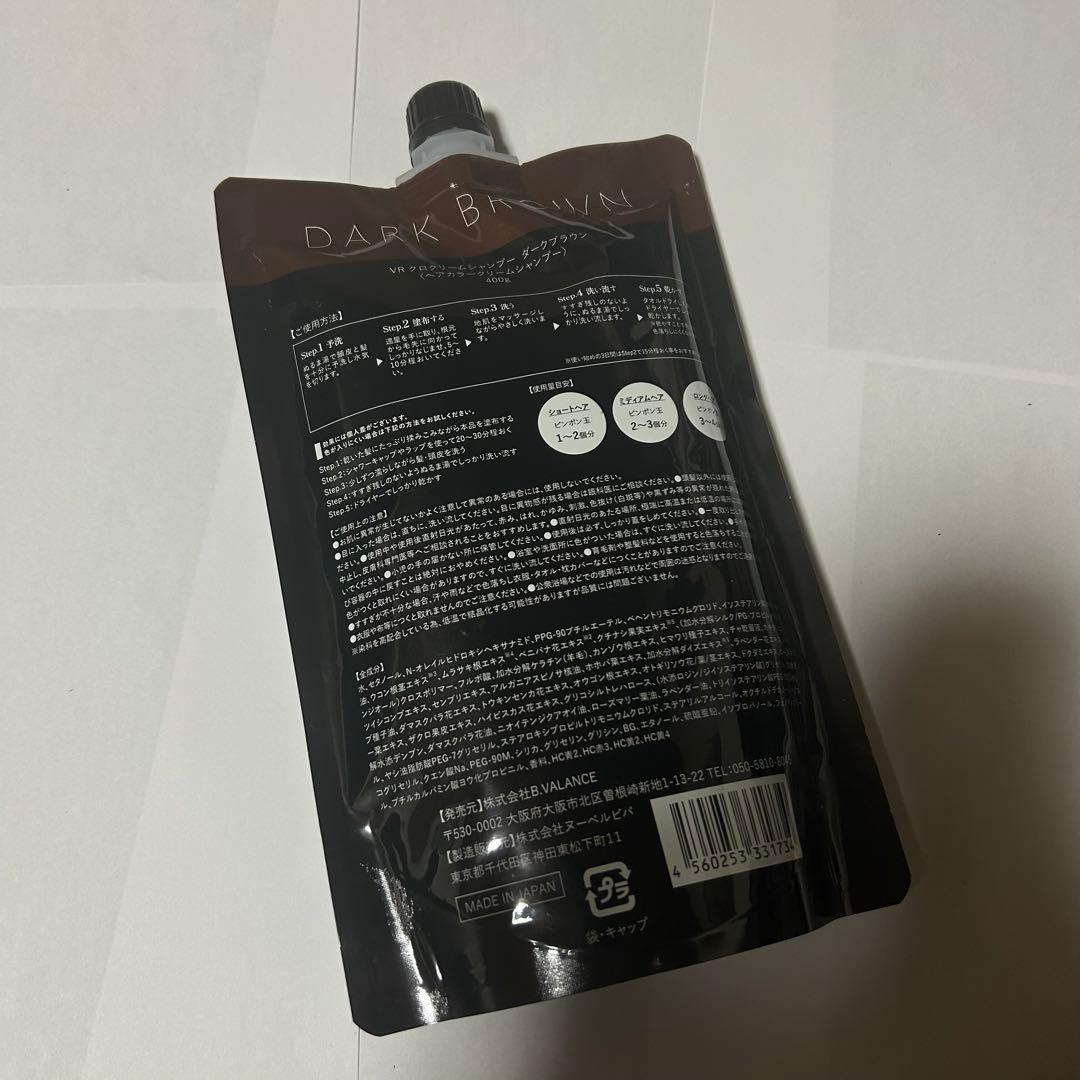バランローズKURO クリームシャンプー400g ダークブラウン