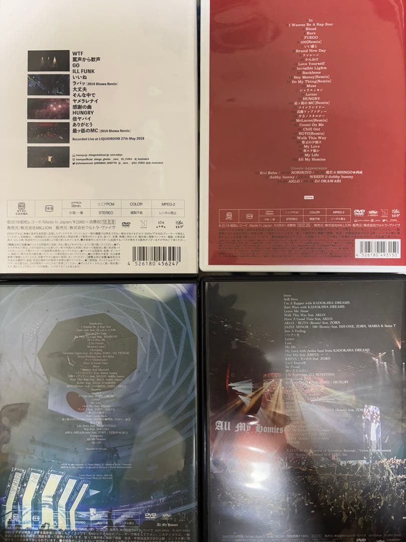 ZORN DVDセット 4枚組