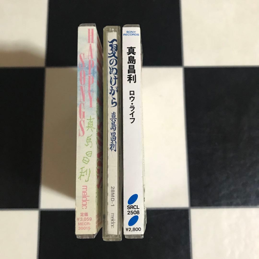 真島昌利　CD