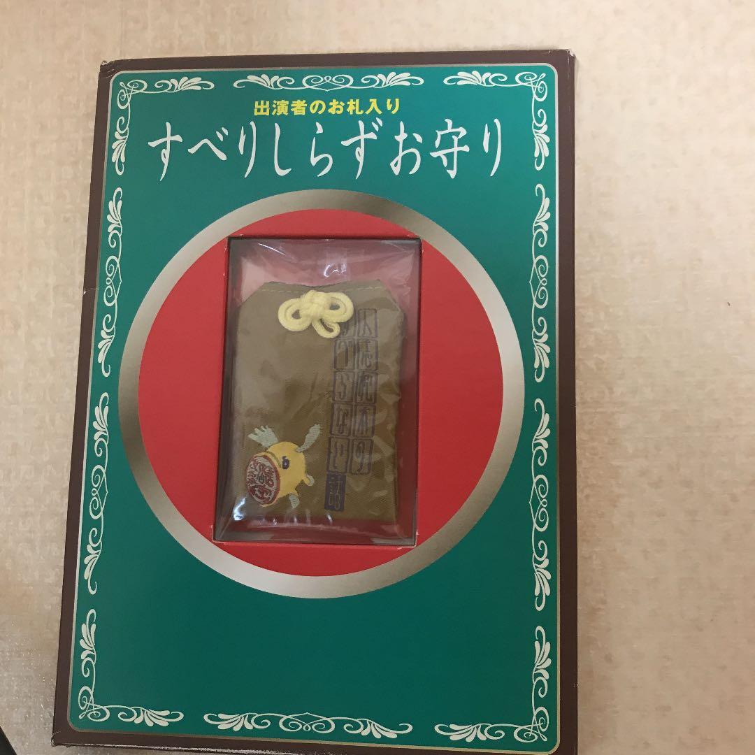 人志松本のすべらない話 15本セット➕R-1➕にけつ5