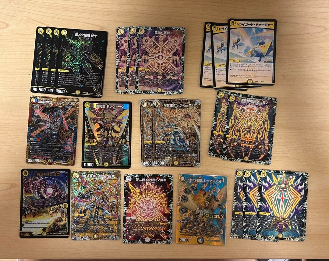 サバキZ デッキ　　調整パーツ付き