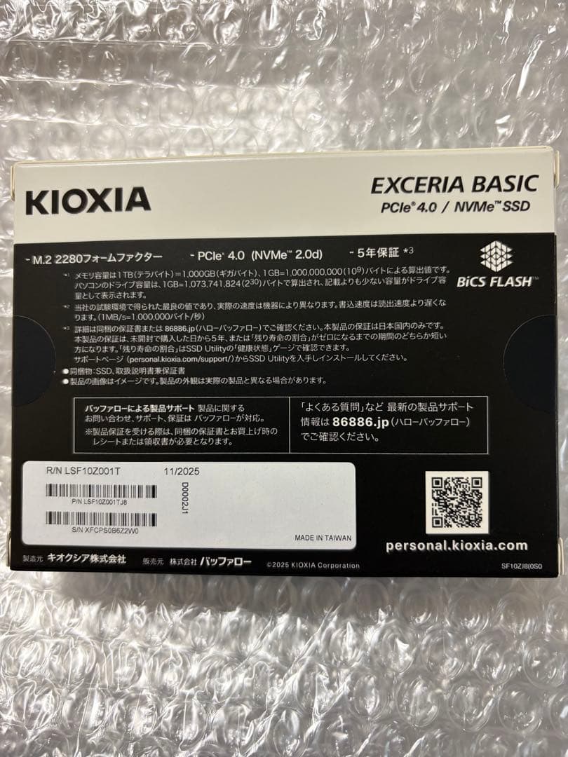 内蔵型SSD KIOXIA 1TB NVMe SSD SSD-CK1.0N4B/J