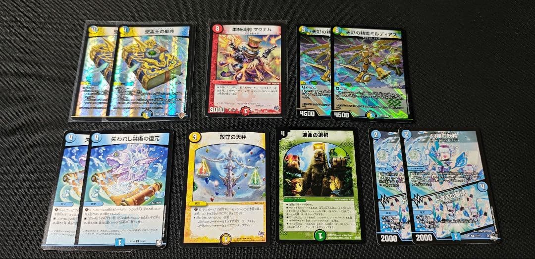 デュエマ ダーバンデ デッキ