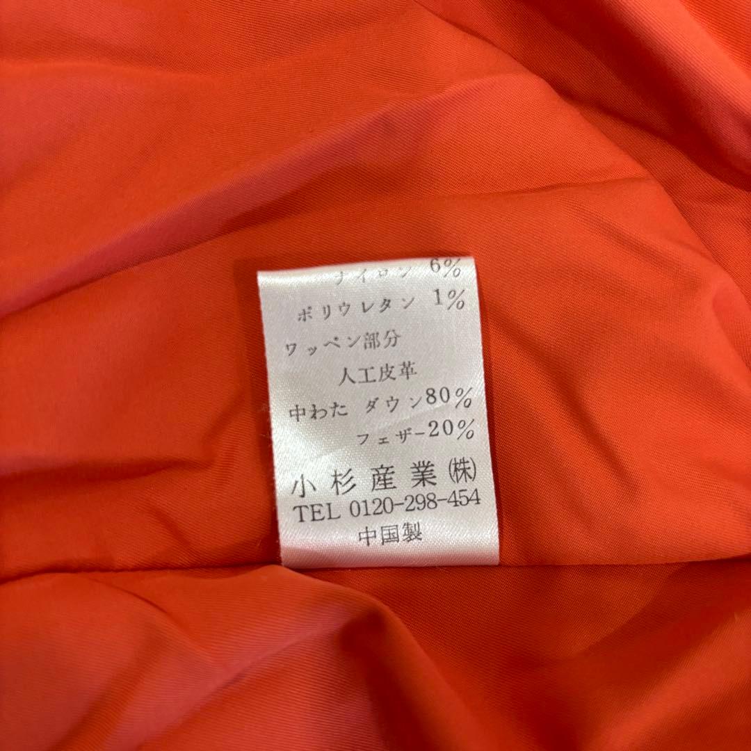 KENZOケンゾー ダウンベスト