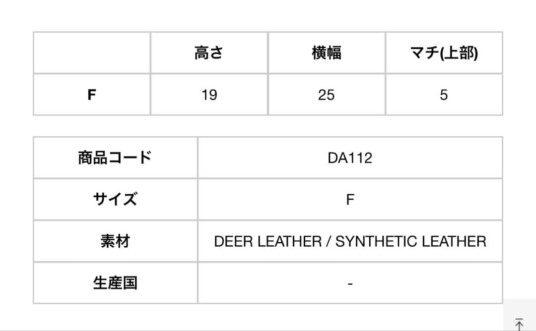 ▪︎値下げ！Aeta ボディバッグ