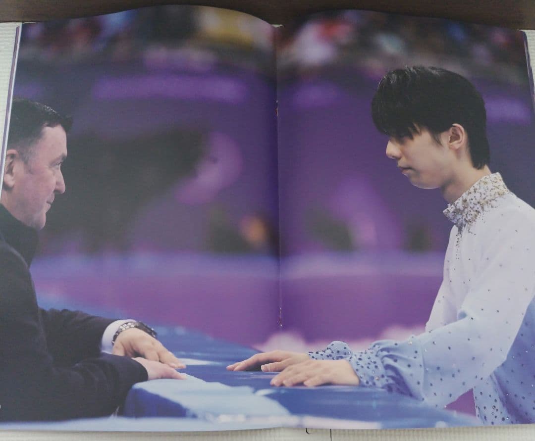 羽生結弦　書籍・写真集・雑誌　全24冊セット