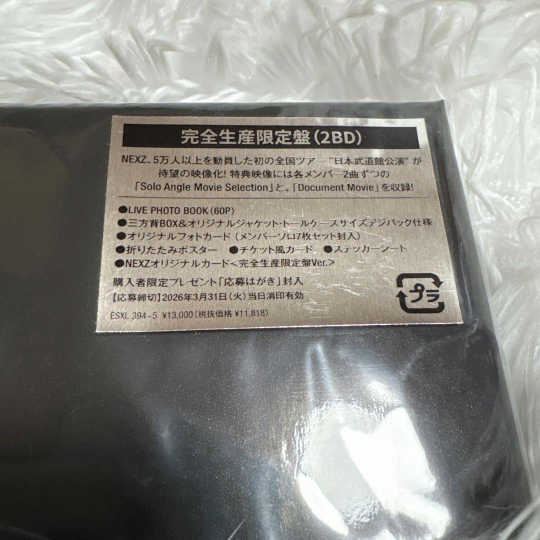 NEXZ 武道館 Blu-ray完全生産盤