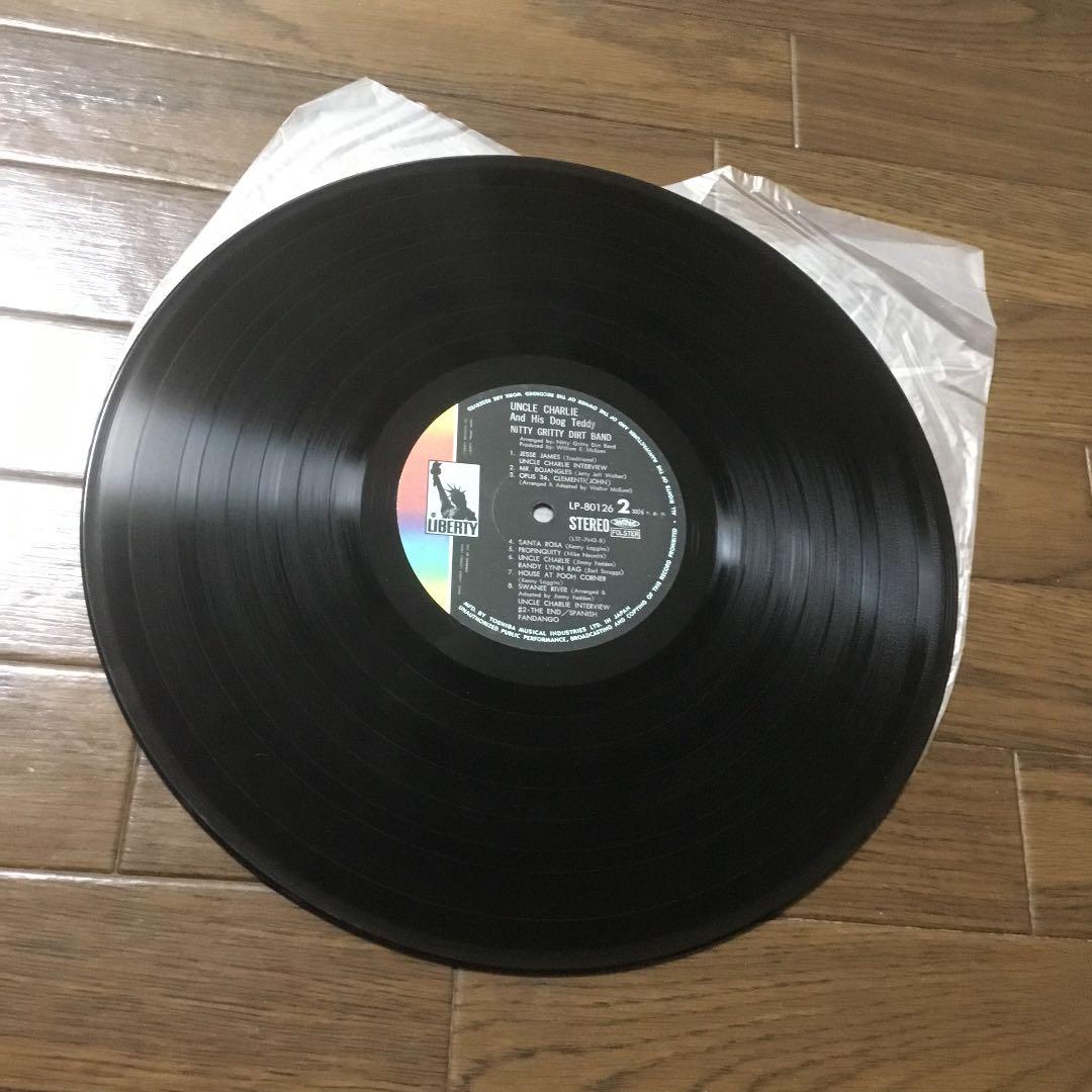 アンクルチャーリーと愛犬テディ　LP-80126