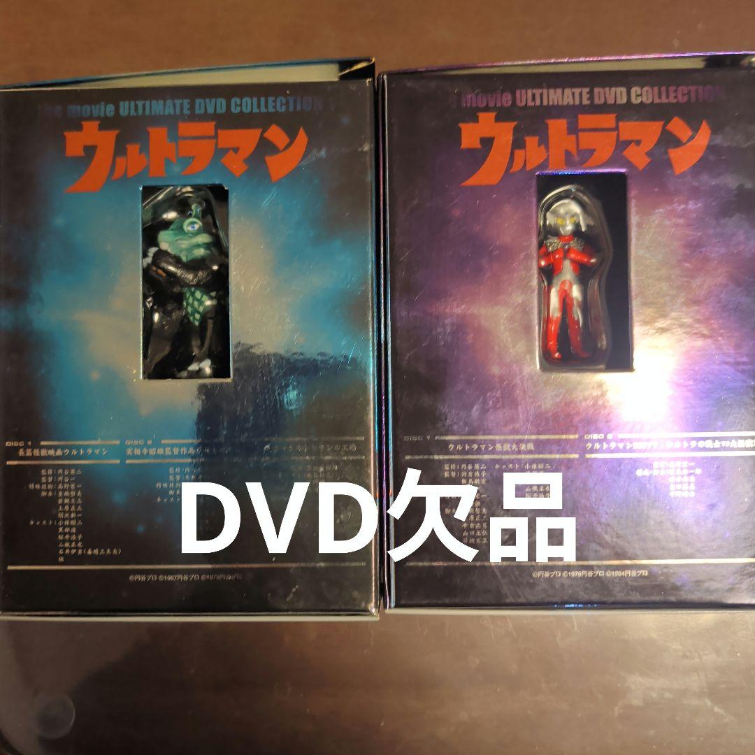 ウルトラマン映画 DVD COLLECTION 3+(1&2DVD欠品)