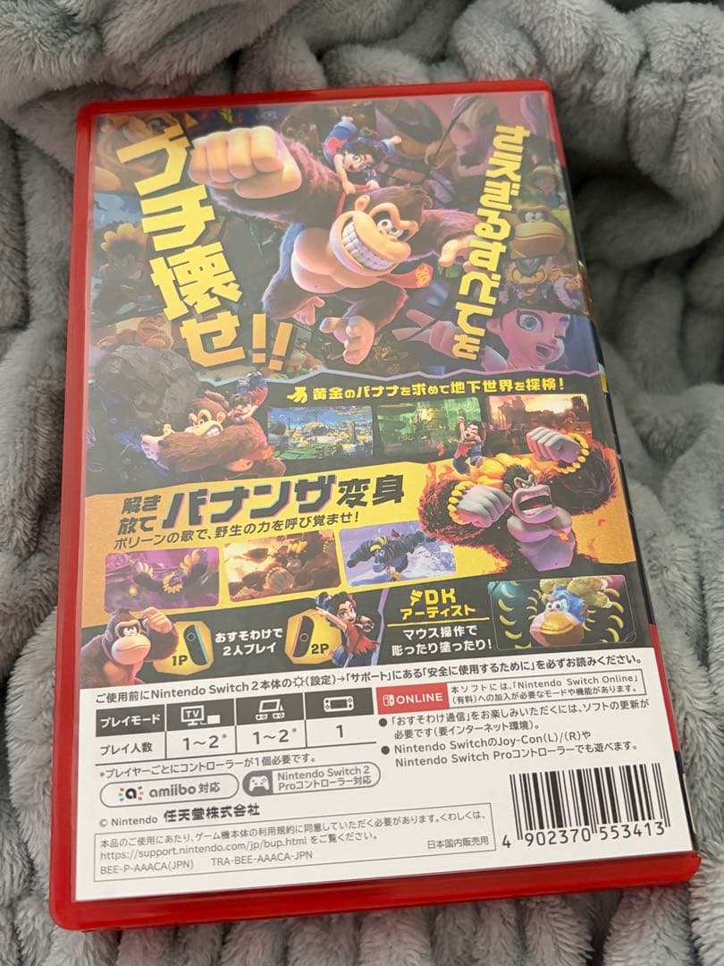 Switch2 ドンキーコングバナンザ