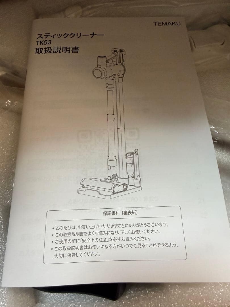 130000pa 掃除機 コードレス 除菌機能 サイクロン 置くだけ充電器 自走