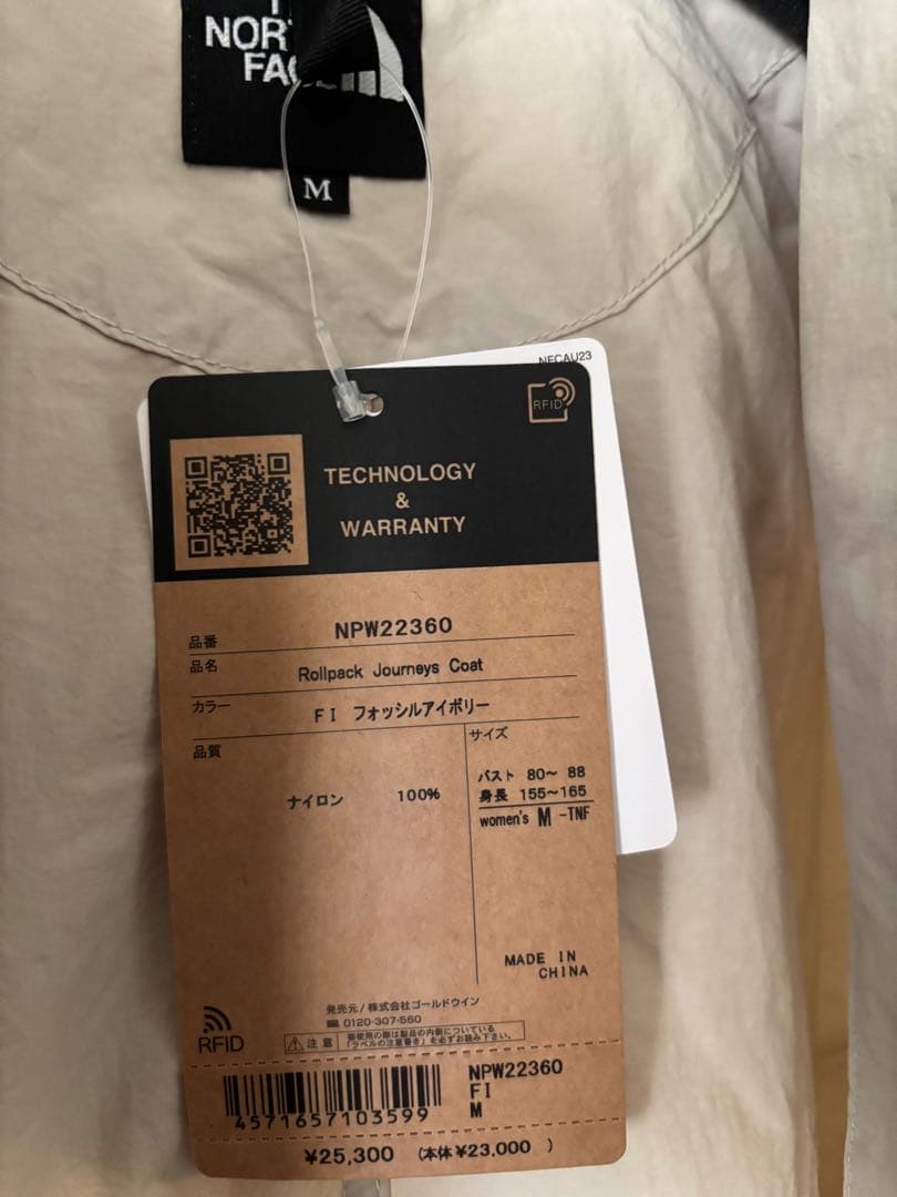 【新品】THE NORTH FACE コート　ベージュ　M