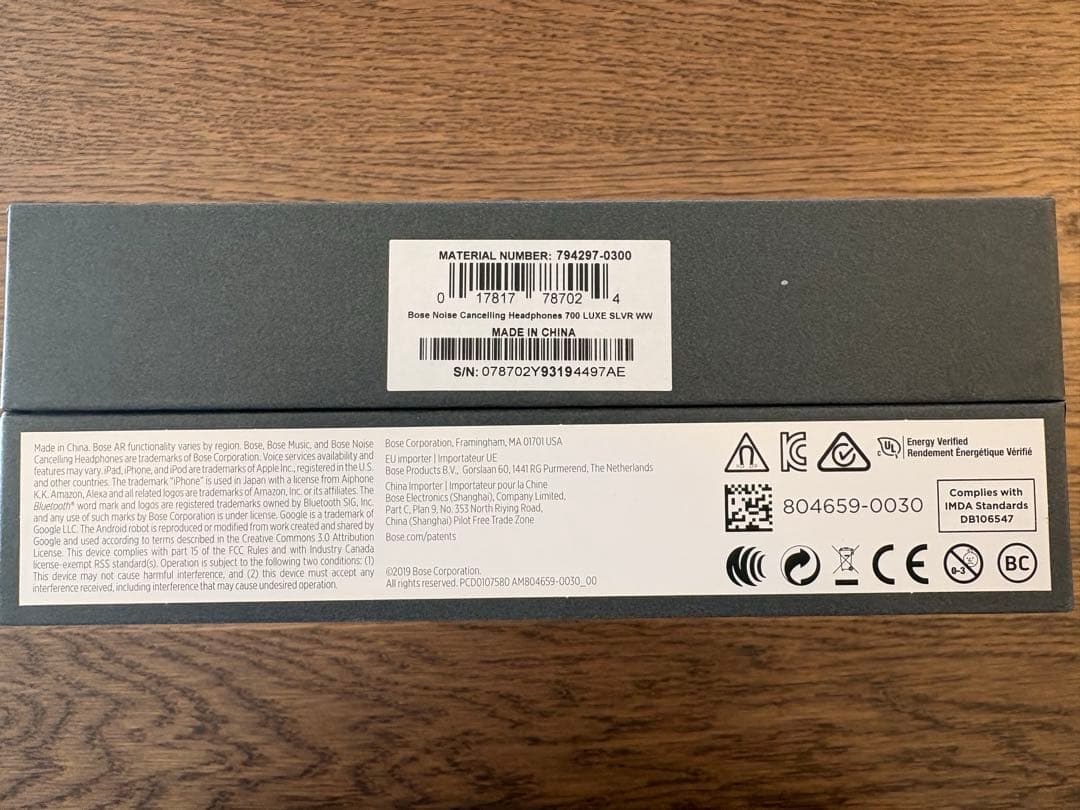 ヘッドホン BOSE Noise Cancelling Headphones 700