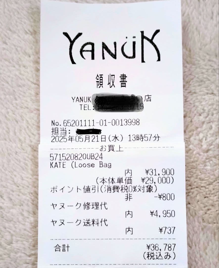 美品❋YANUK/ヤヌークKATE(ケイト)ルーズバギー/OUB57152082