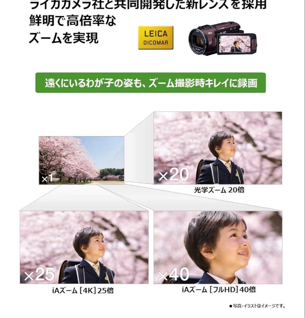 限定値引きPanasonic 4K ビデオカメラ　美品　即発送