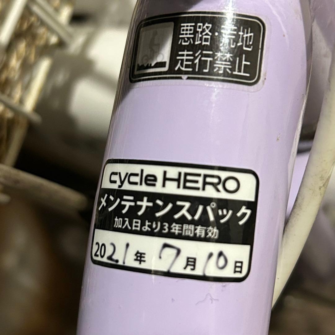 【直接引き取り限定】女の子　子供自転車　シャーリー　20インチ