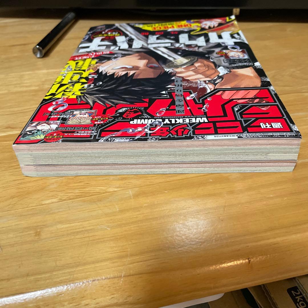 【極美品】週刊少年ジャンプ 2023年42号 カグラバチ 新連載号